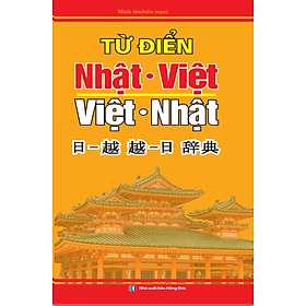 Từ Điển Nhật - Việt, Việt - Nhật (Bìa Cứng)